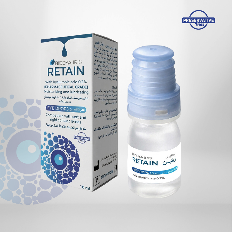 Retain